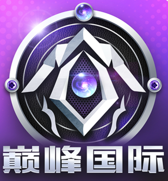 巅峰国际100+100